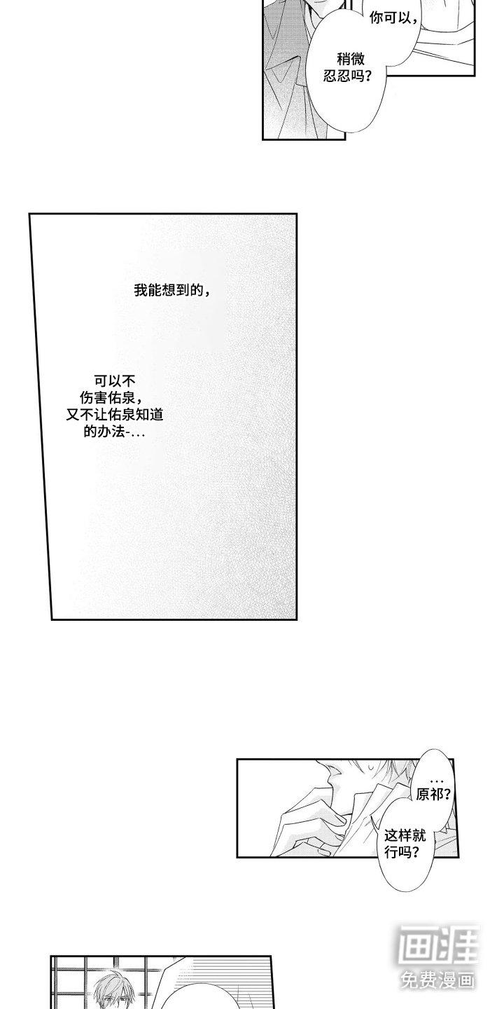 第19章：一片空白