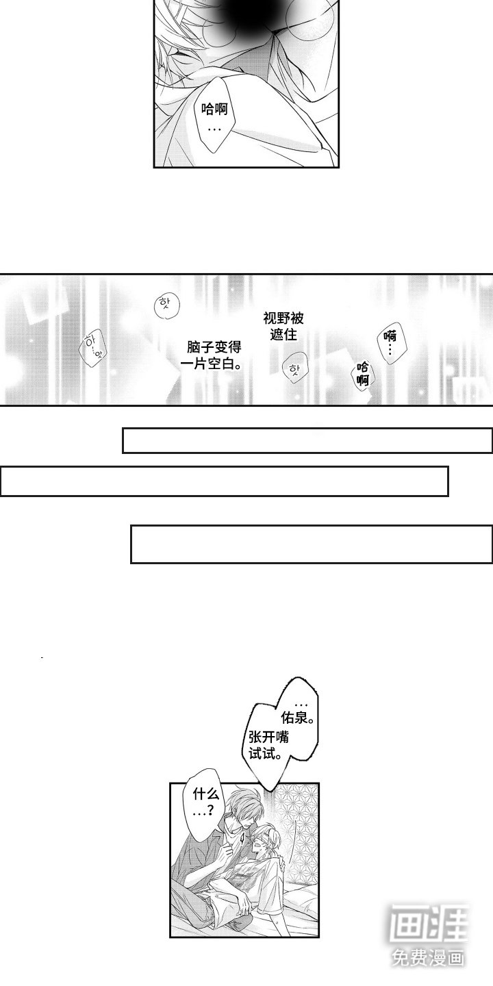 第19章：一片空白