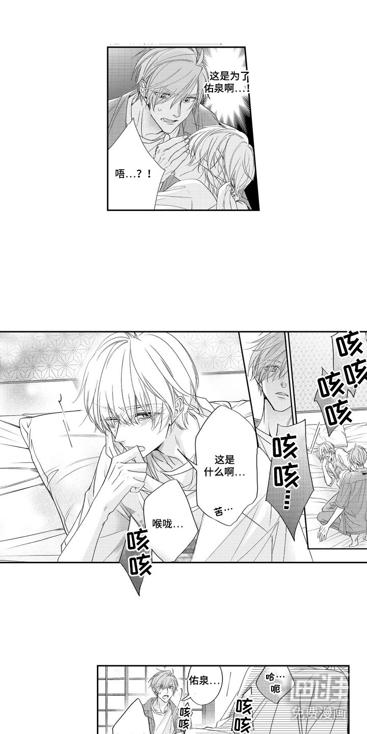 第19章：一片空白