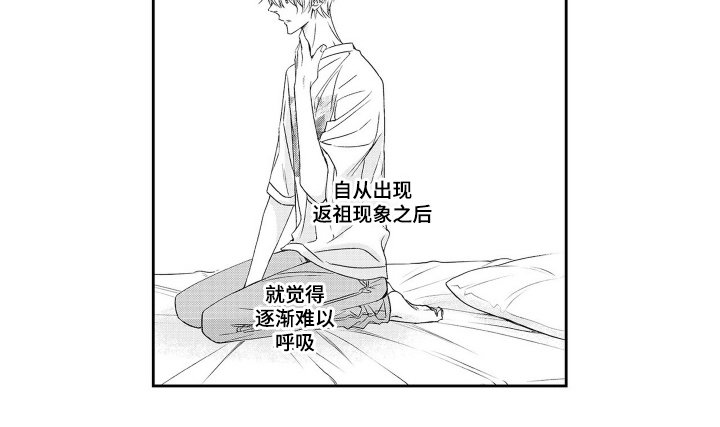 第19章：一片空白