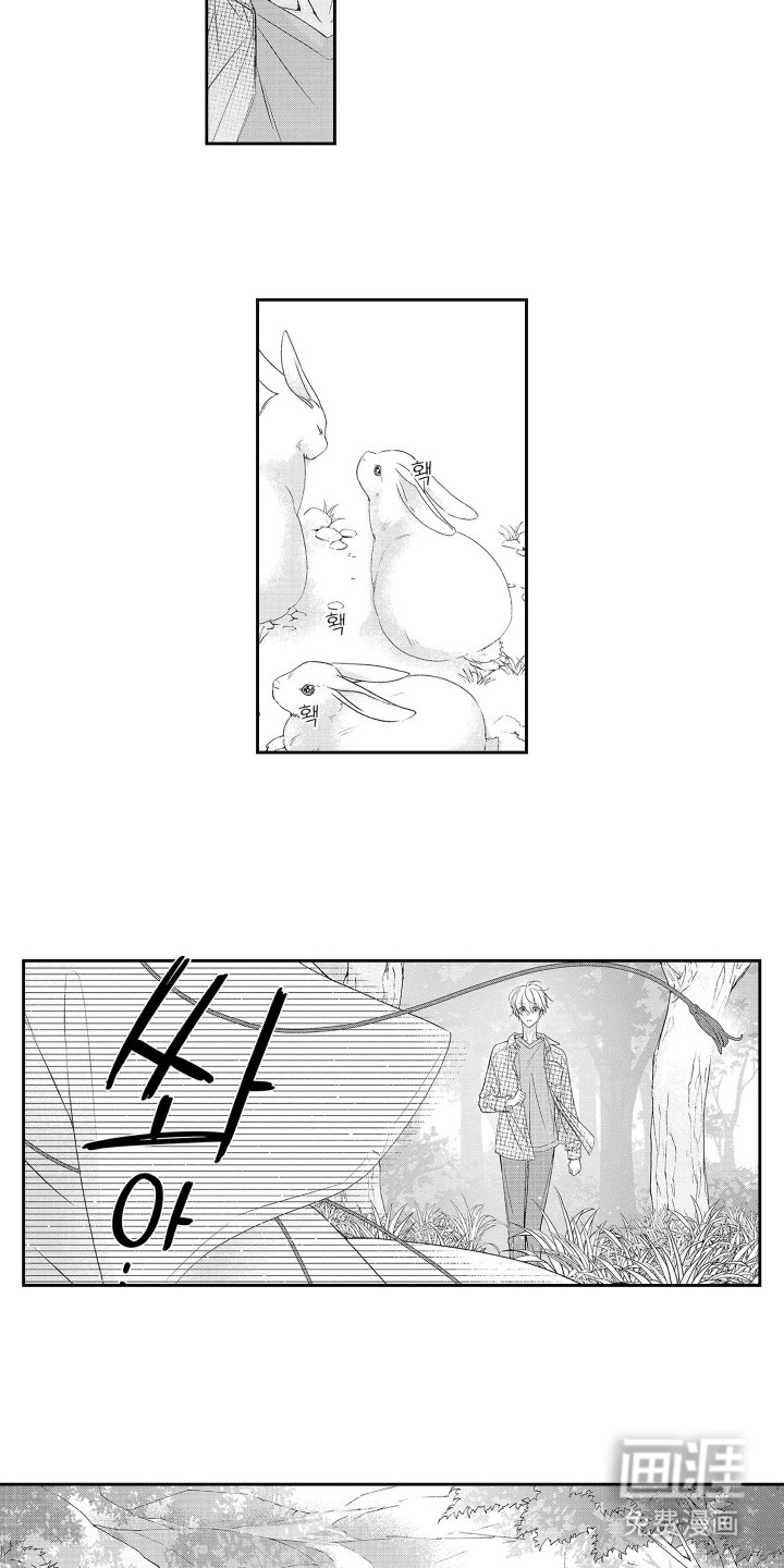 第2章：奇怪的梦