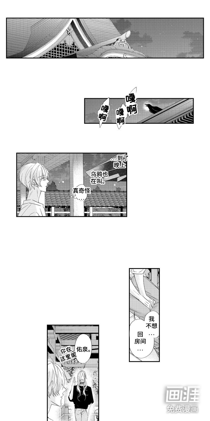 第21章：好好聊聊