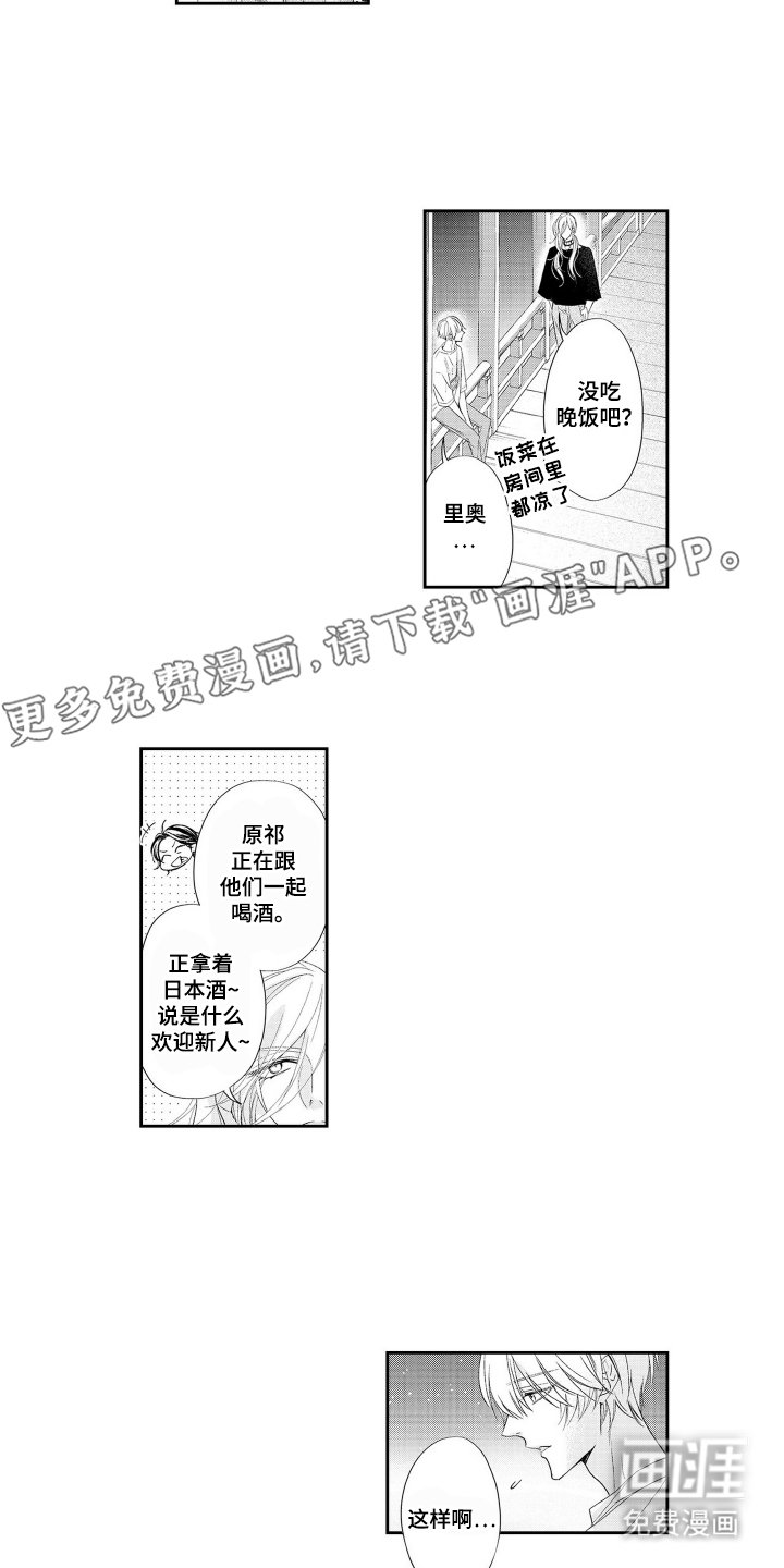 第21章：好好聊聊