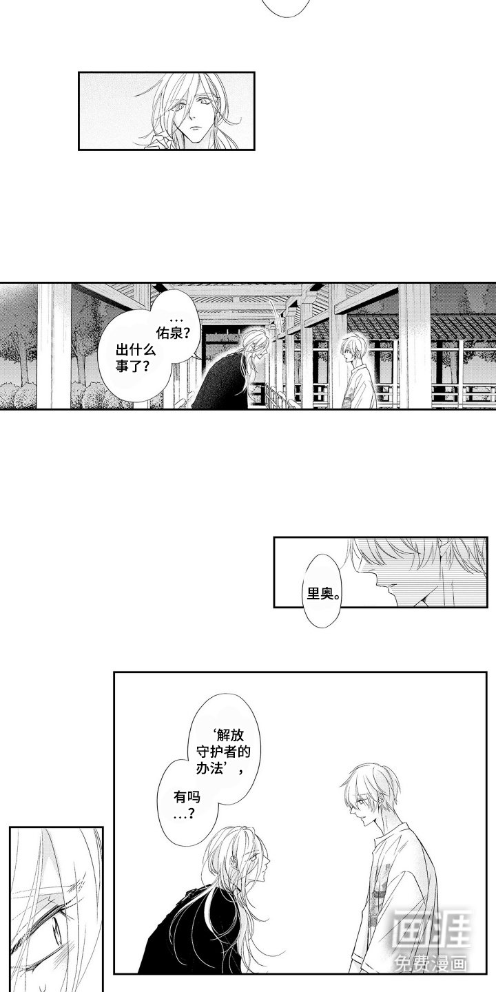 第21章：好好聊聊