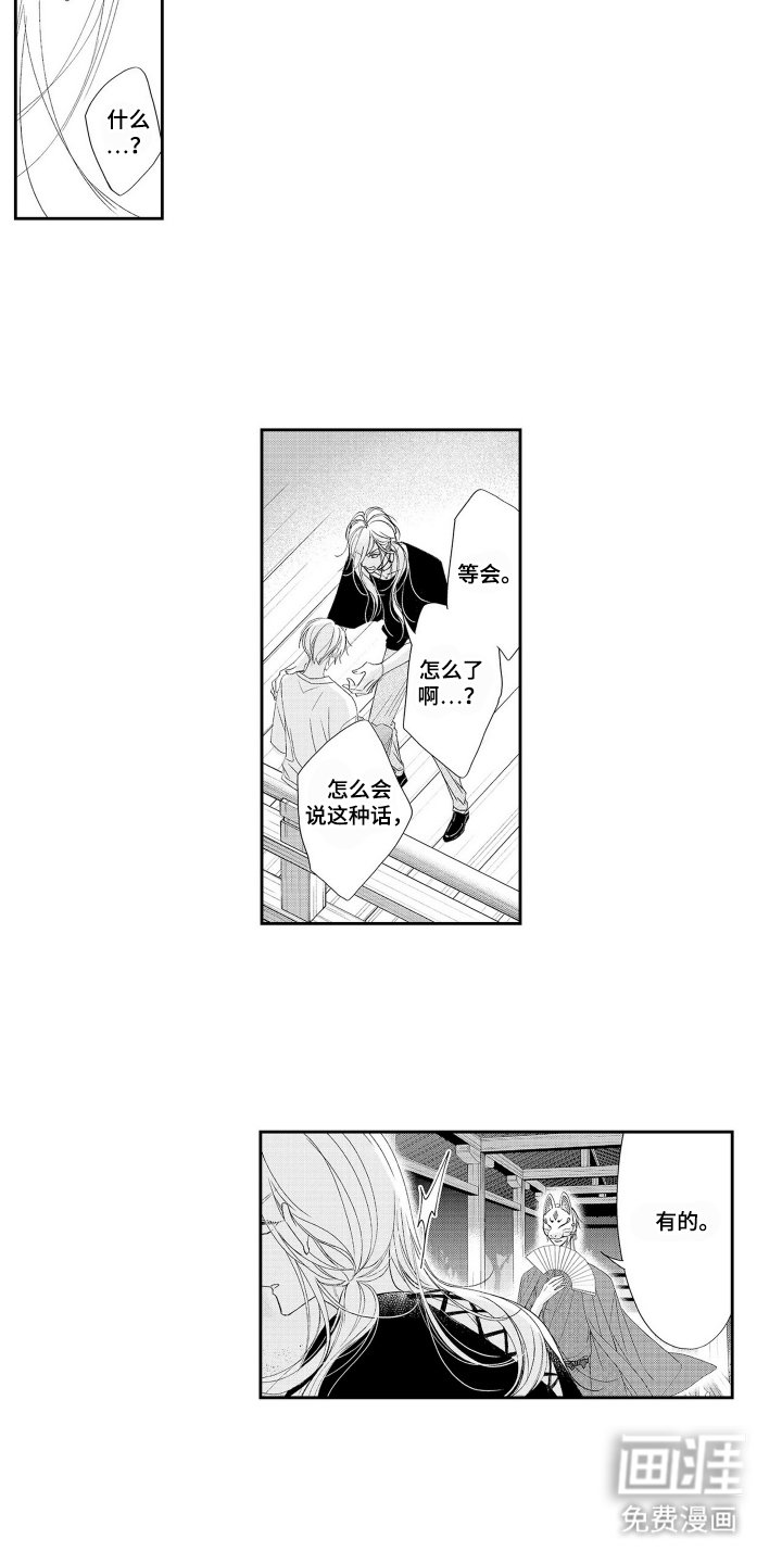 第21章：好好聊聊