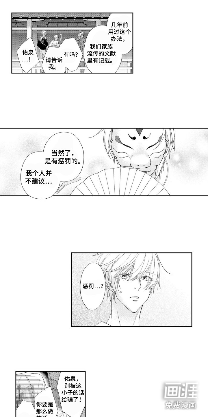第21章：好好聊聊
