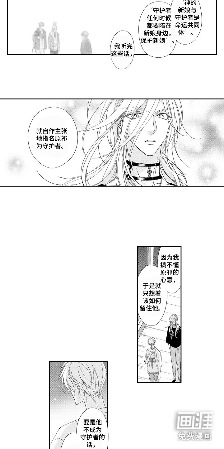 第21章：好好聊聊
