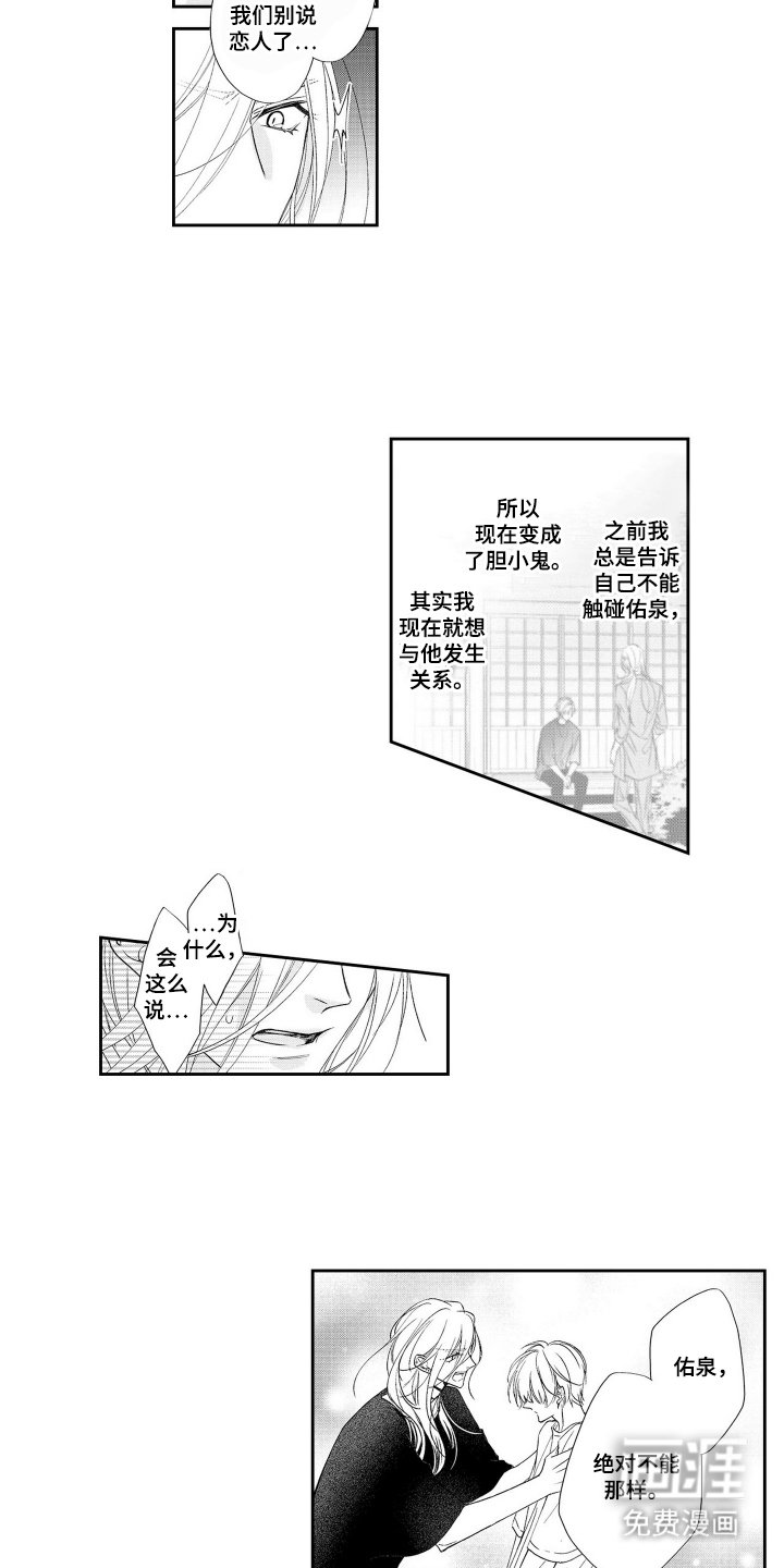 第21章：好好聊聊