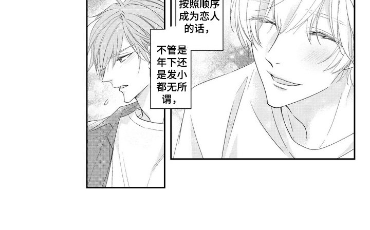 第22章：万幸