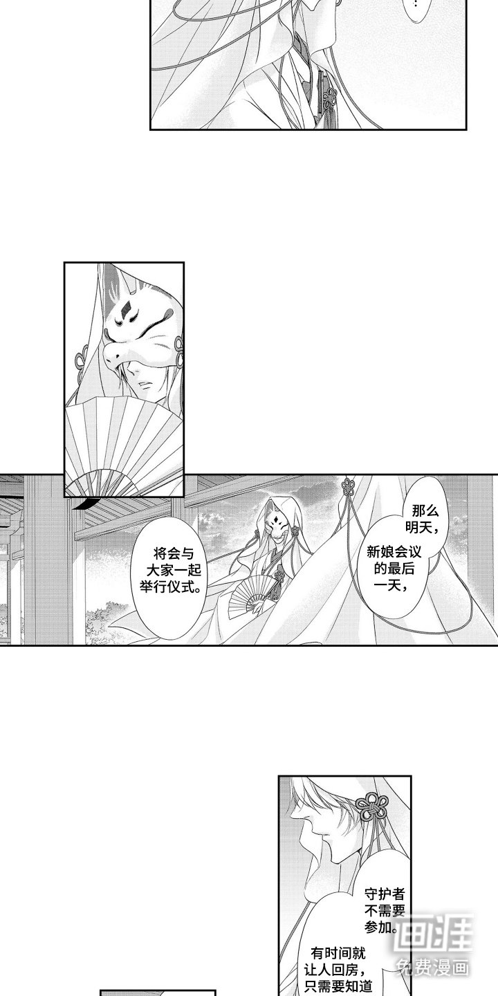 第23章：最后一次