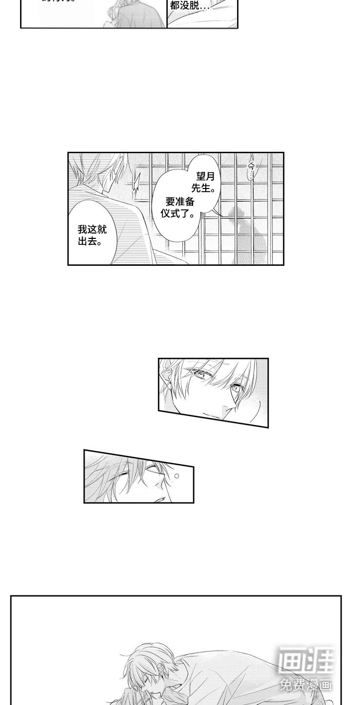 第24章：难道