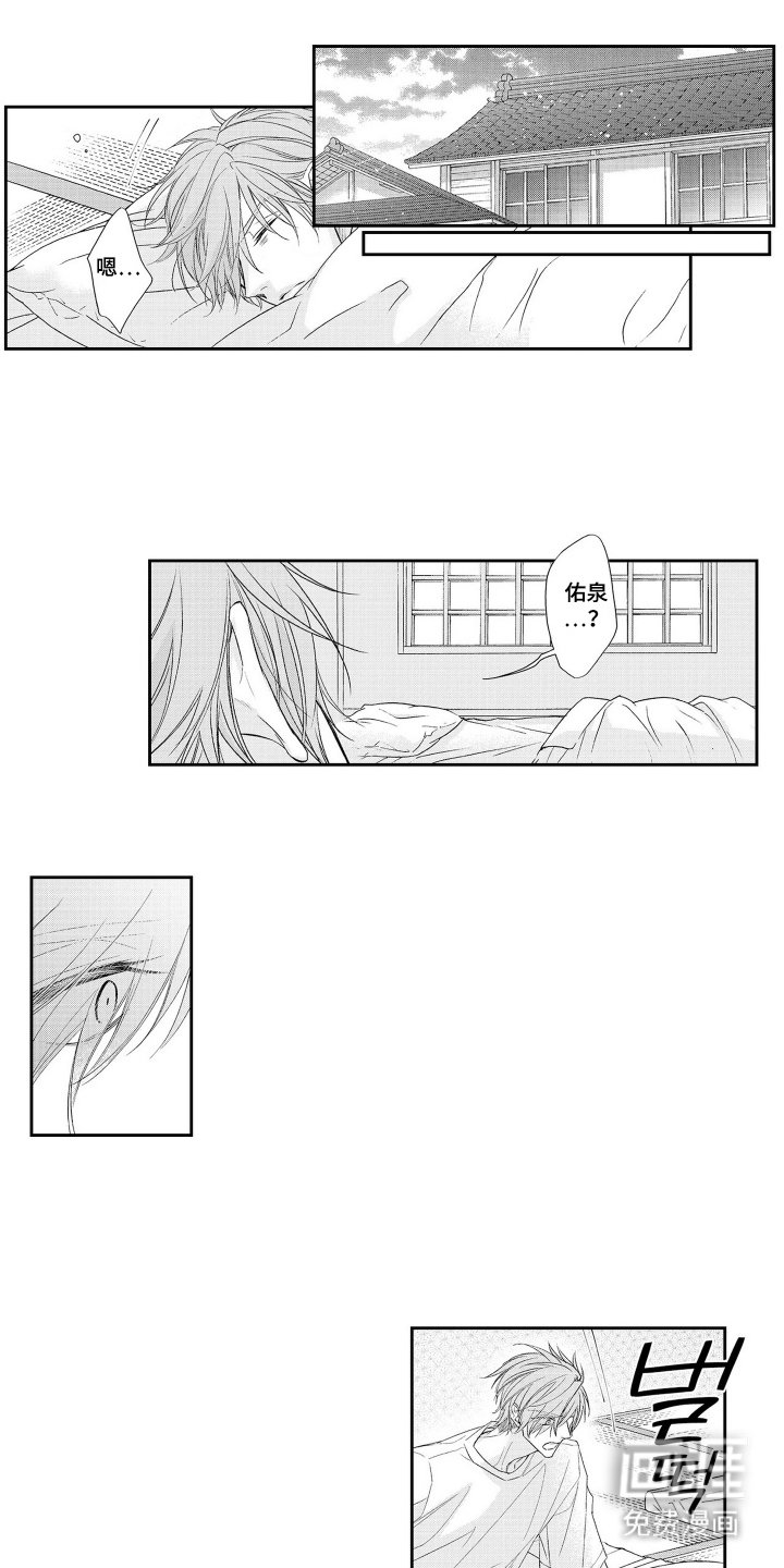 第25章：仪式