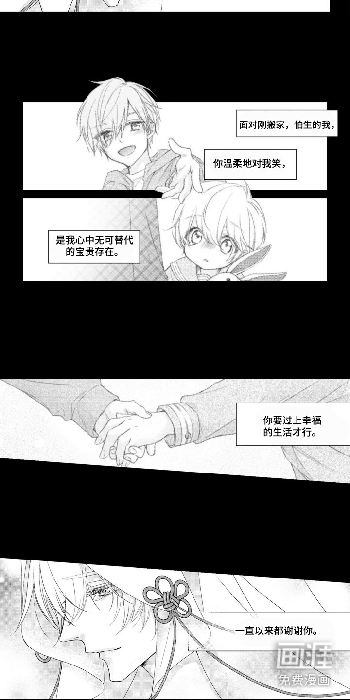 第25章：仪式