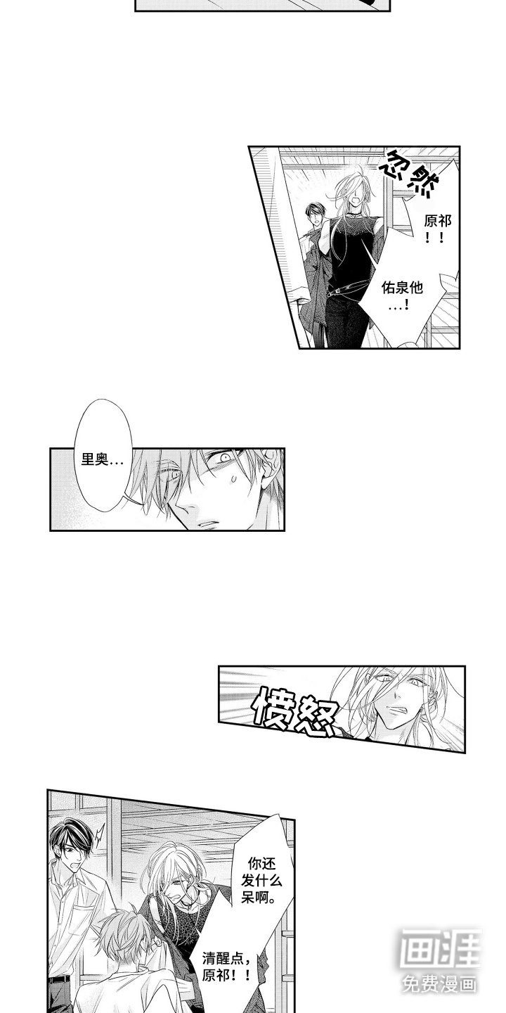 第25章：仪式