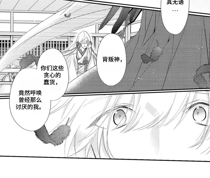 第25章：仪式
