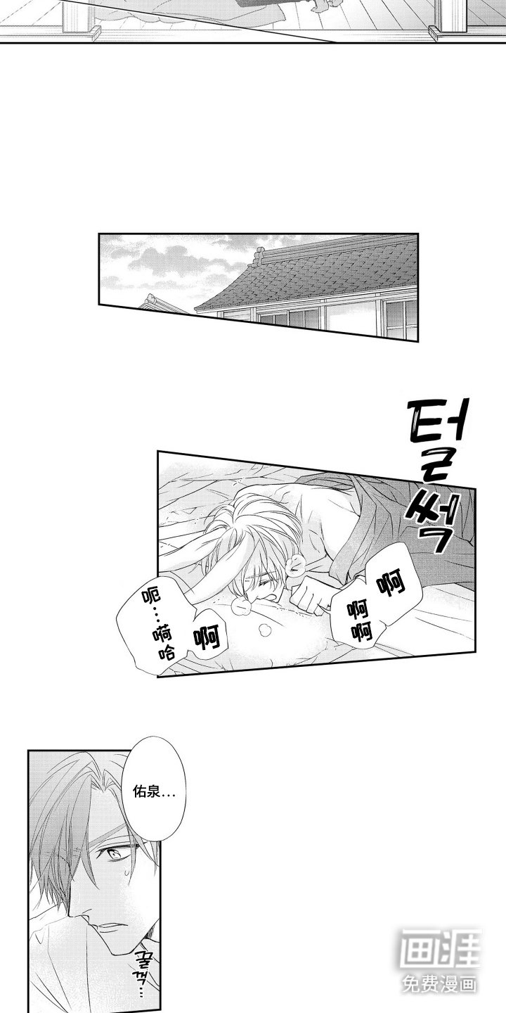 第27章：重要的日子