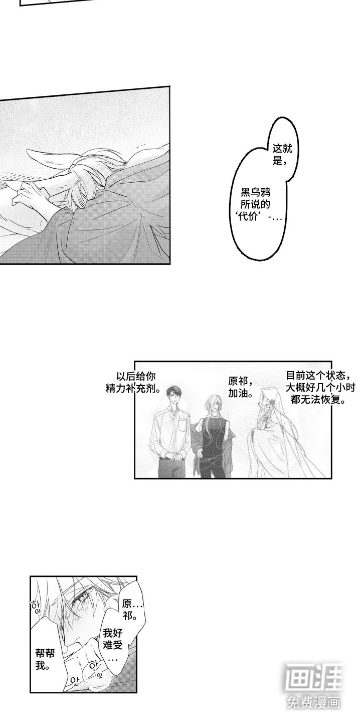 第27章：重要的日子