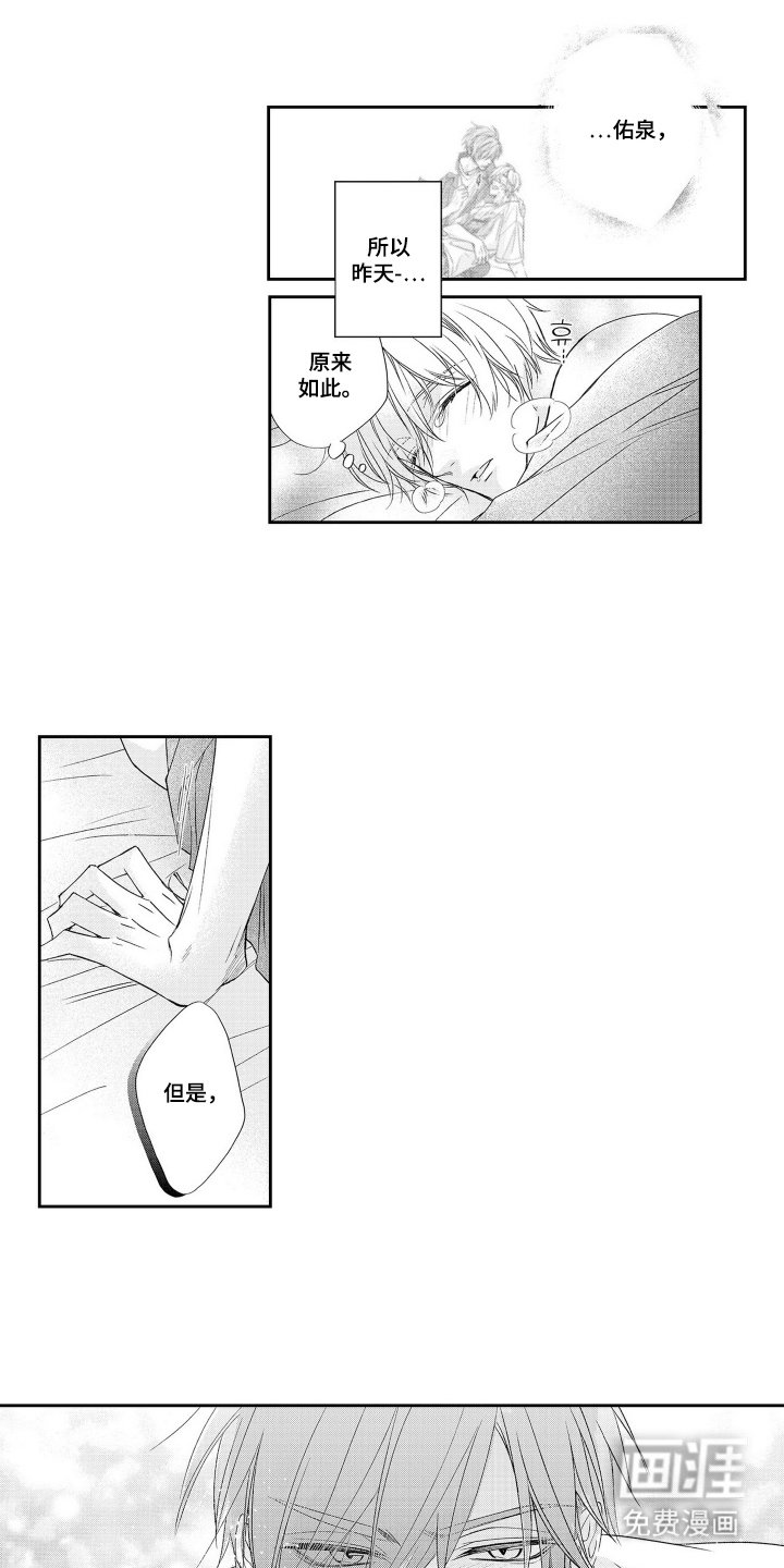 第27章：重要的日子