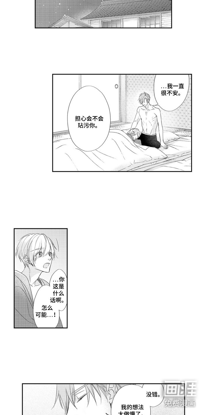 第27章：重要的日子