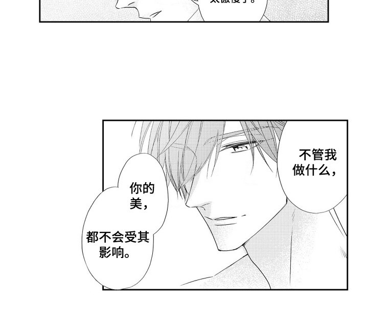 第27章：重要的日子