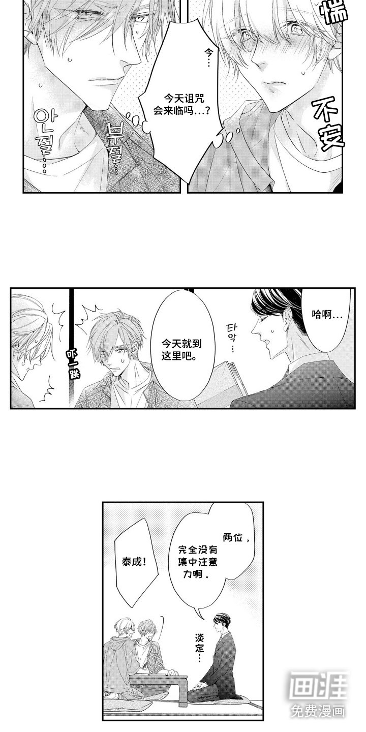 第28章：非你不可（完结）