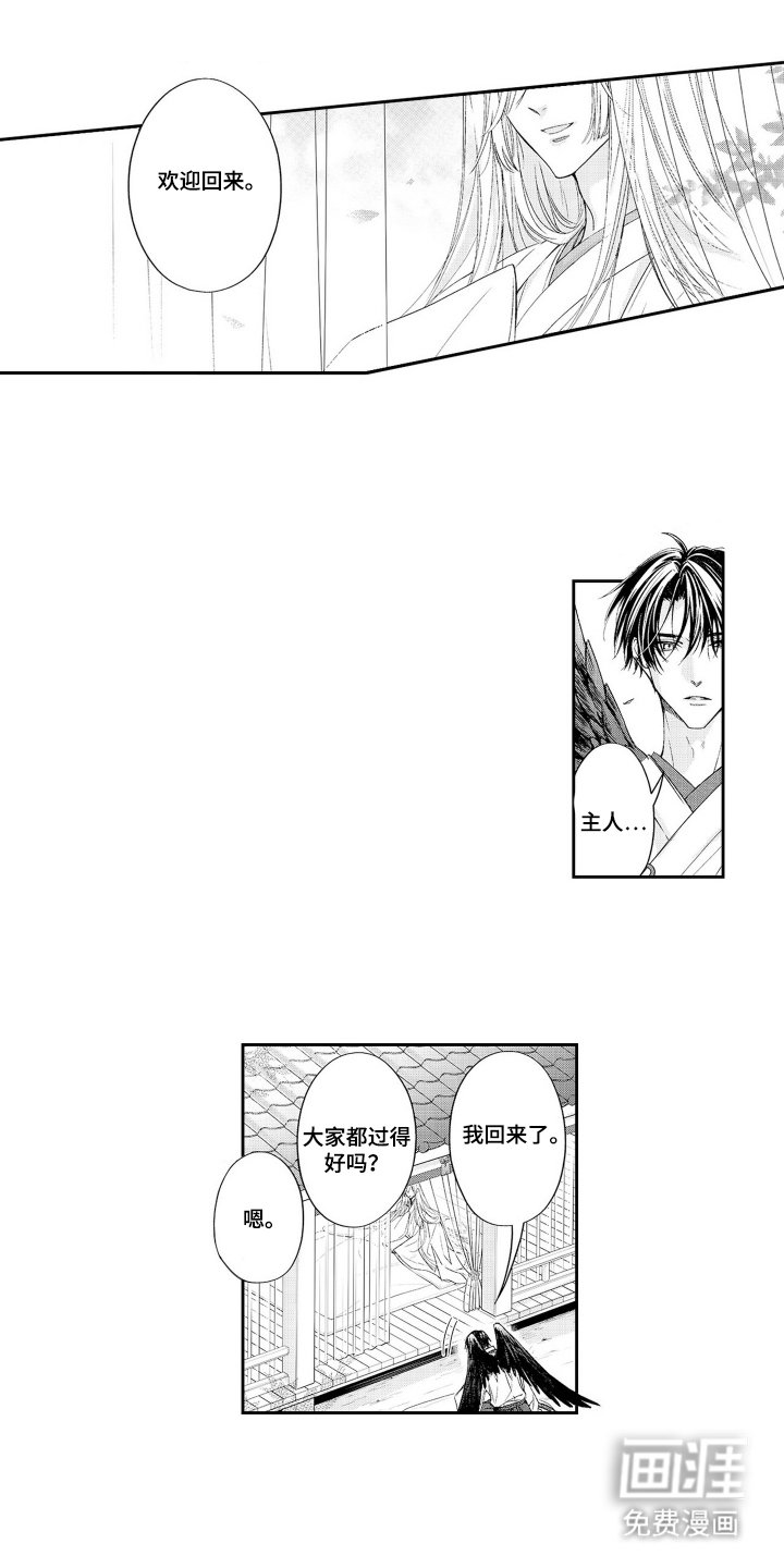 第28章：非你不可（完结）