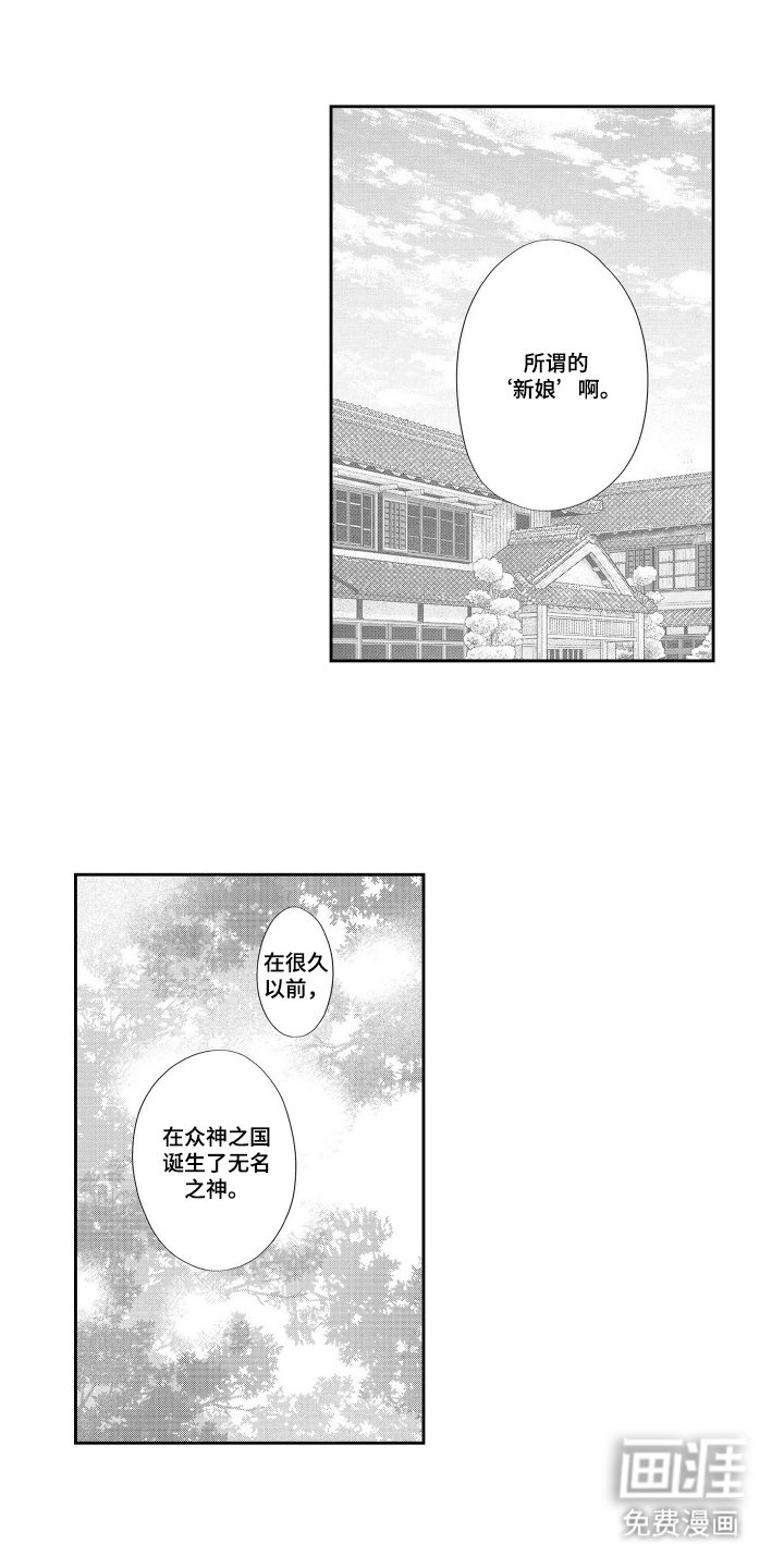 第4章：兔子