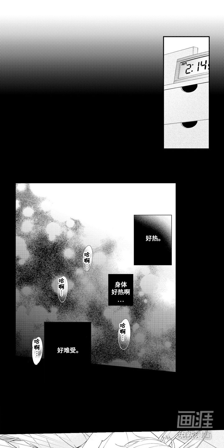 第6章：诅咒