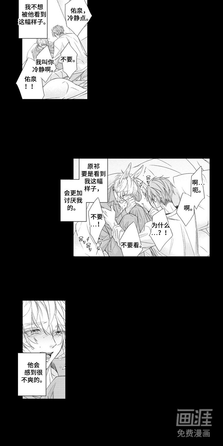 第6章：诅咒