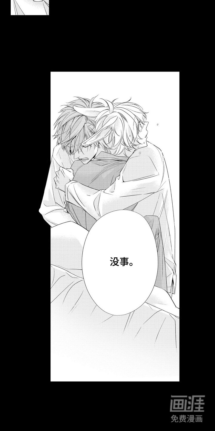 第6章：诅咒