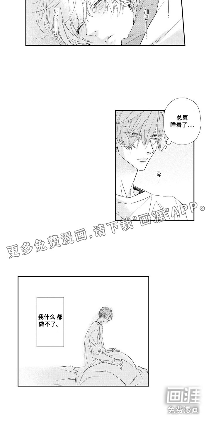 第7章：严峻