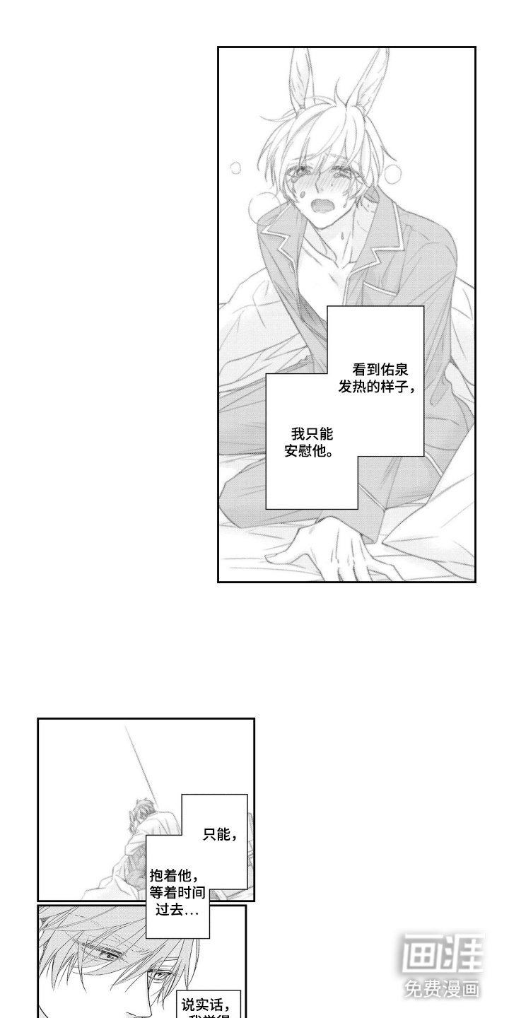 第7章：严峻