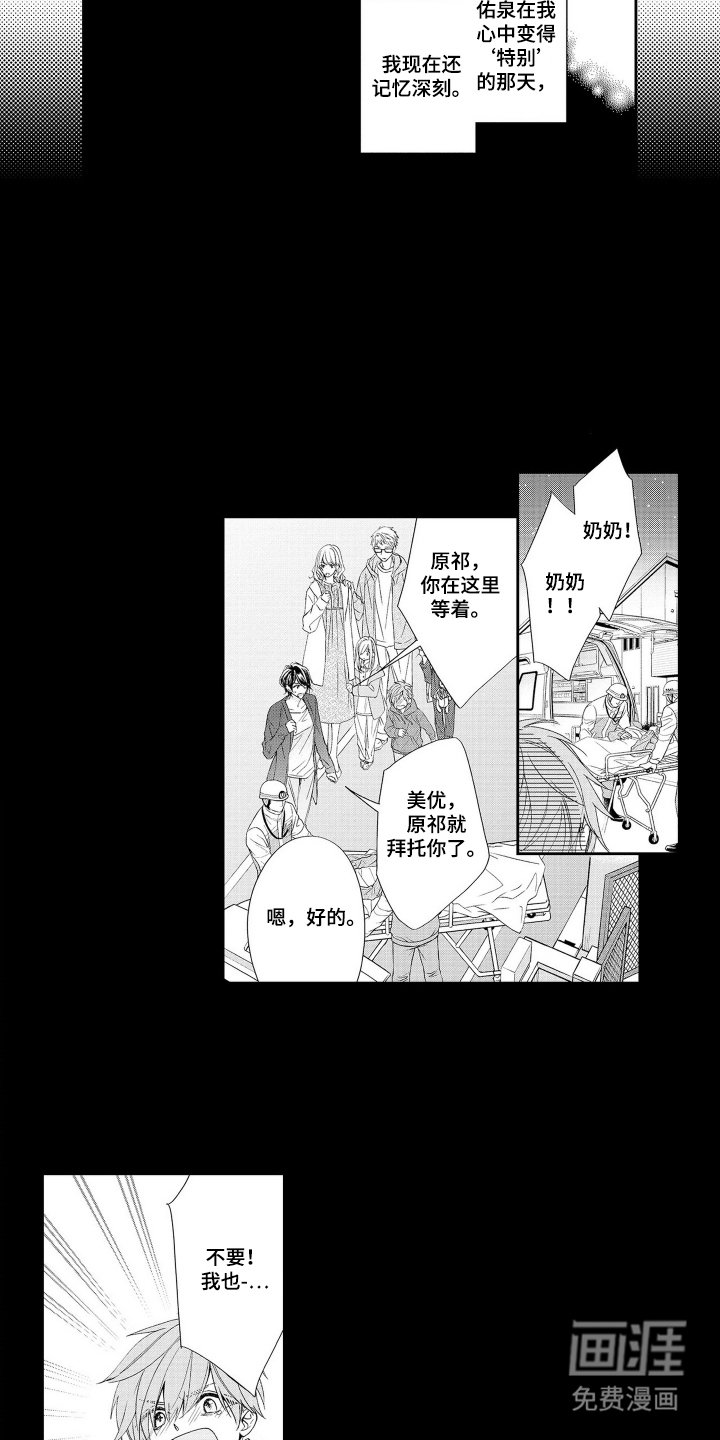 第7章：严峻