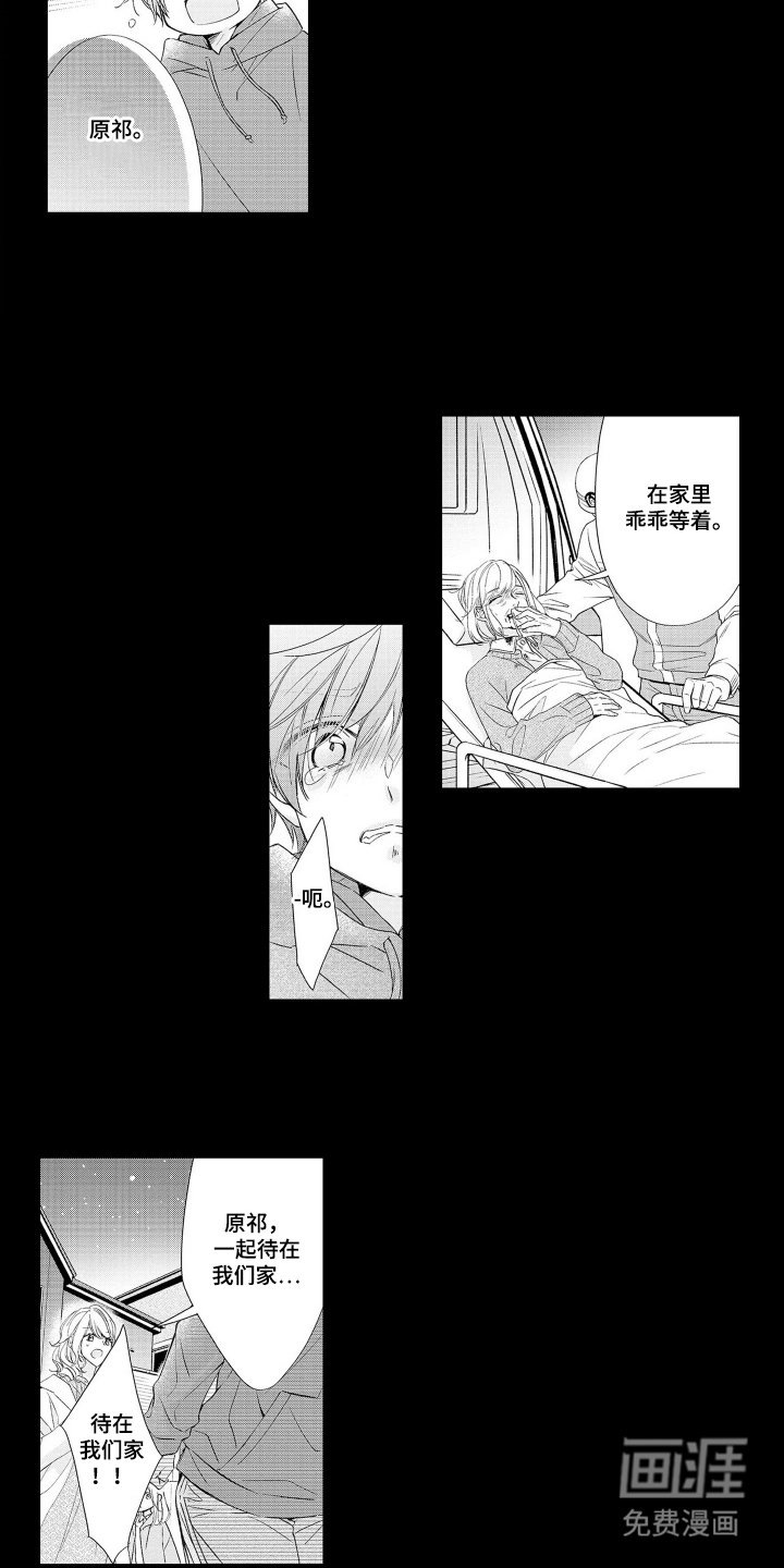 第7章：严峻
