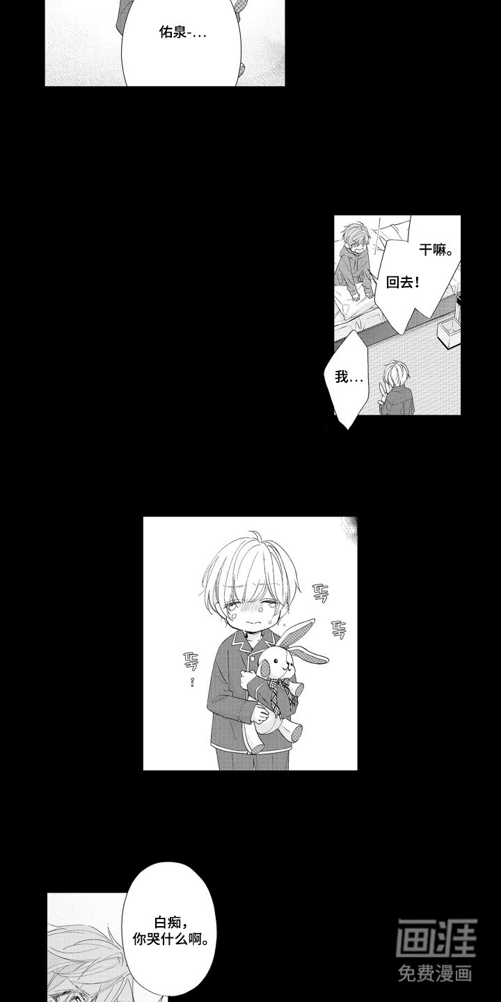 第7章：严峻