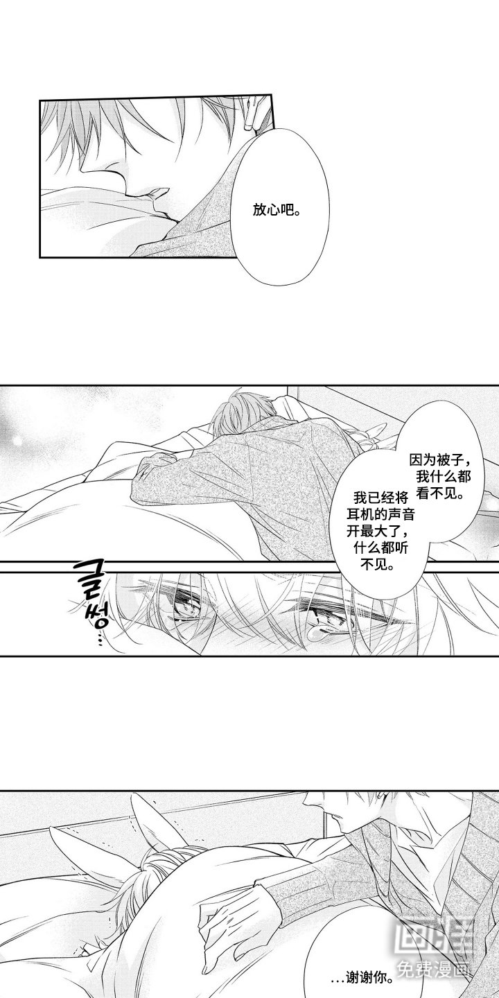 第8章：一阵抽痛
