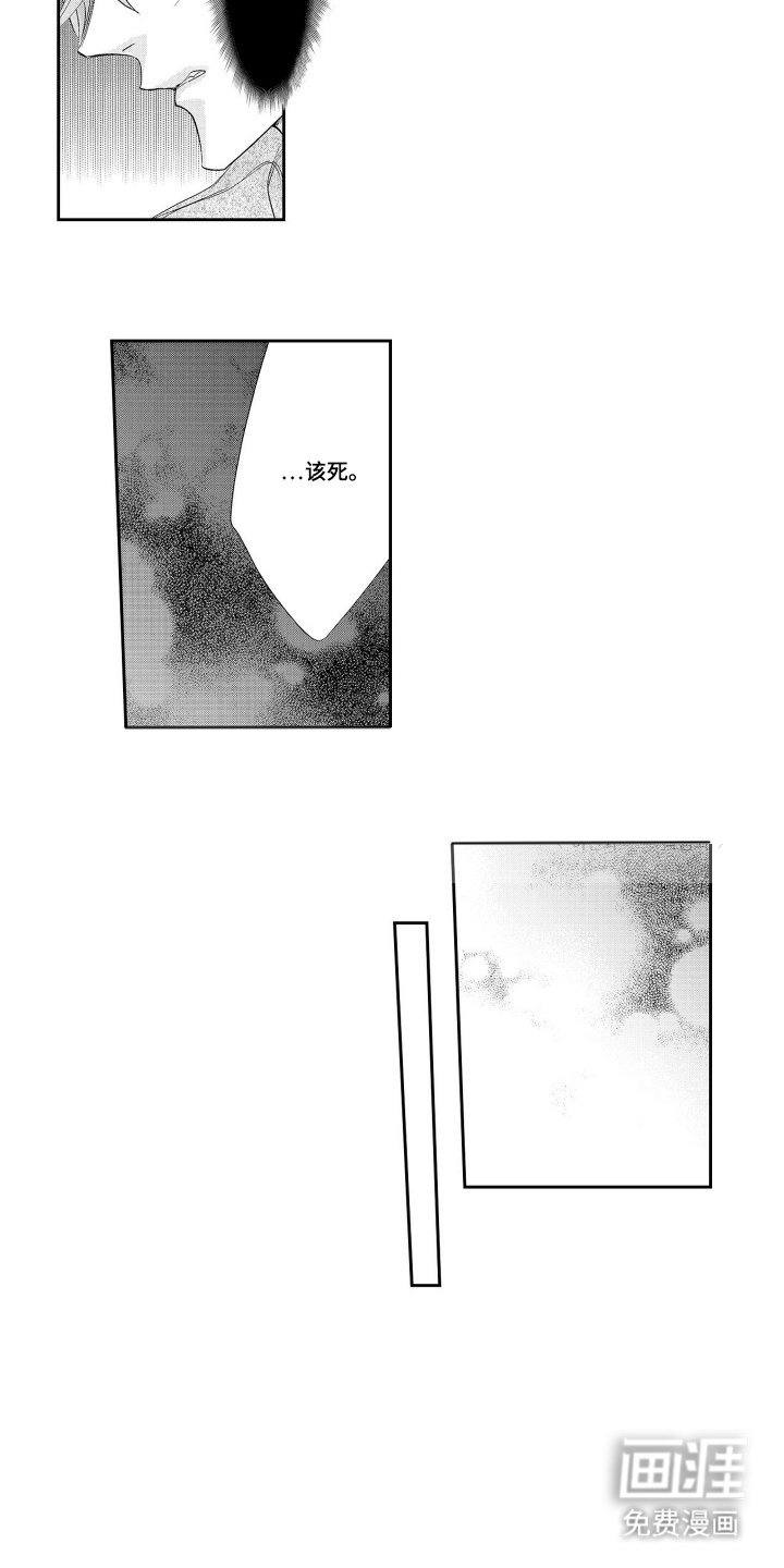 第8章：一阵抽痛