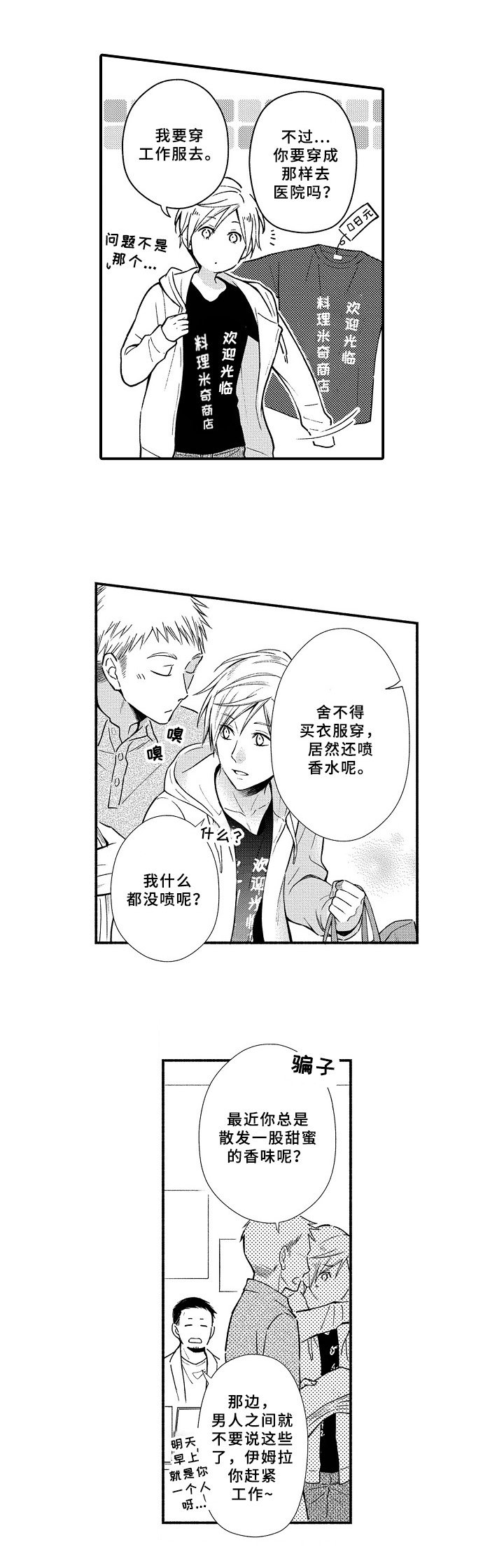 第1章：检查