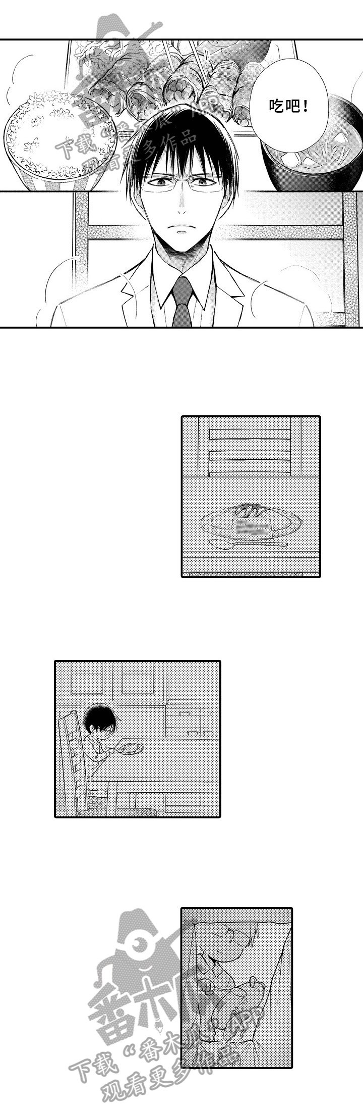 第12章：料理
