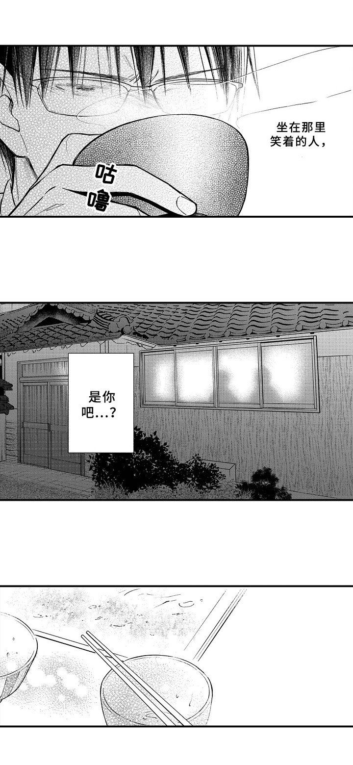 第12章：料理