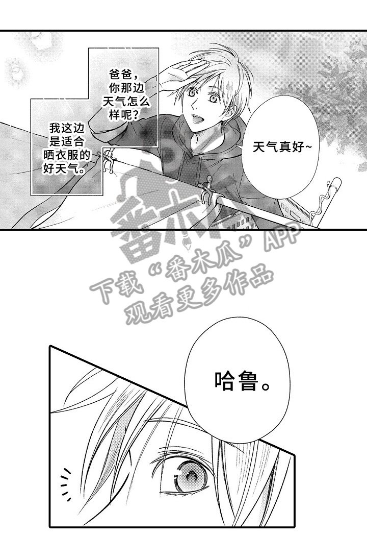 第12章：料理