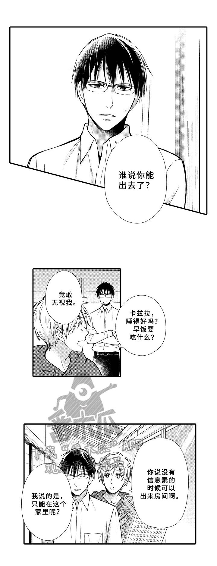 第12章：料理
