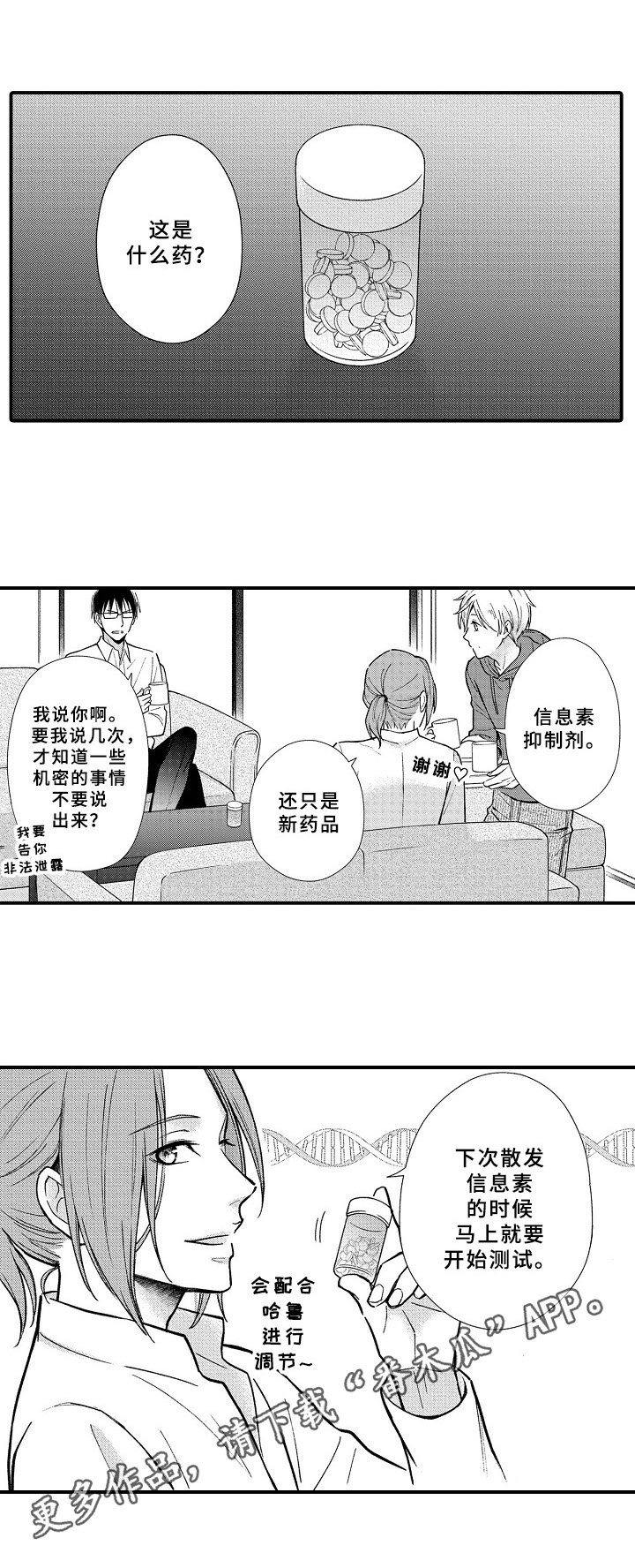 第12章：料理