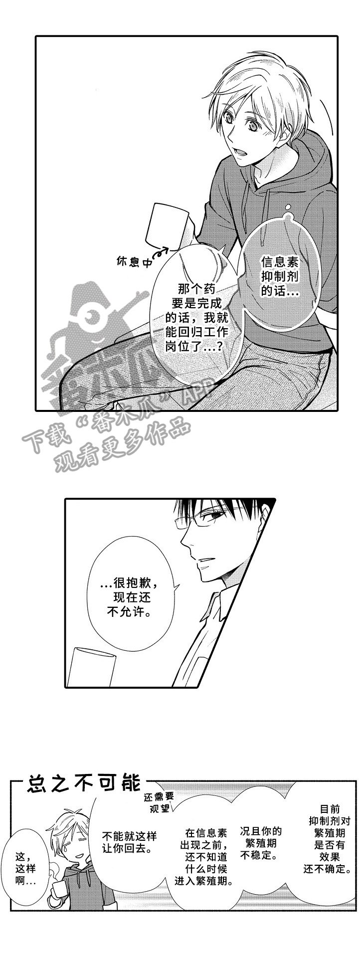 第13章：另一种选择