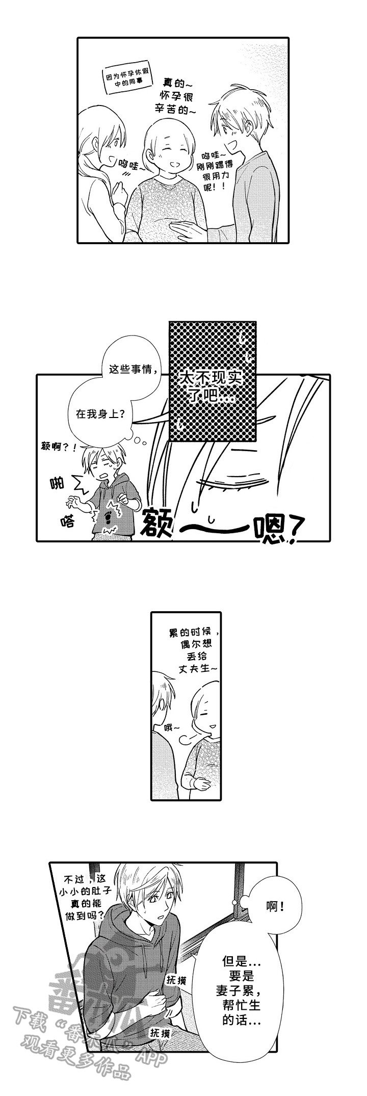 第13章：另一种选择