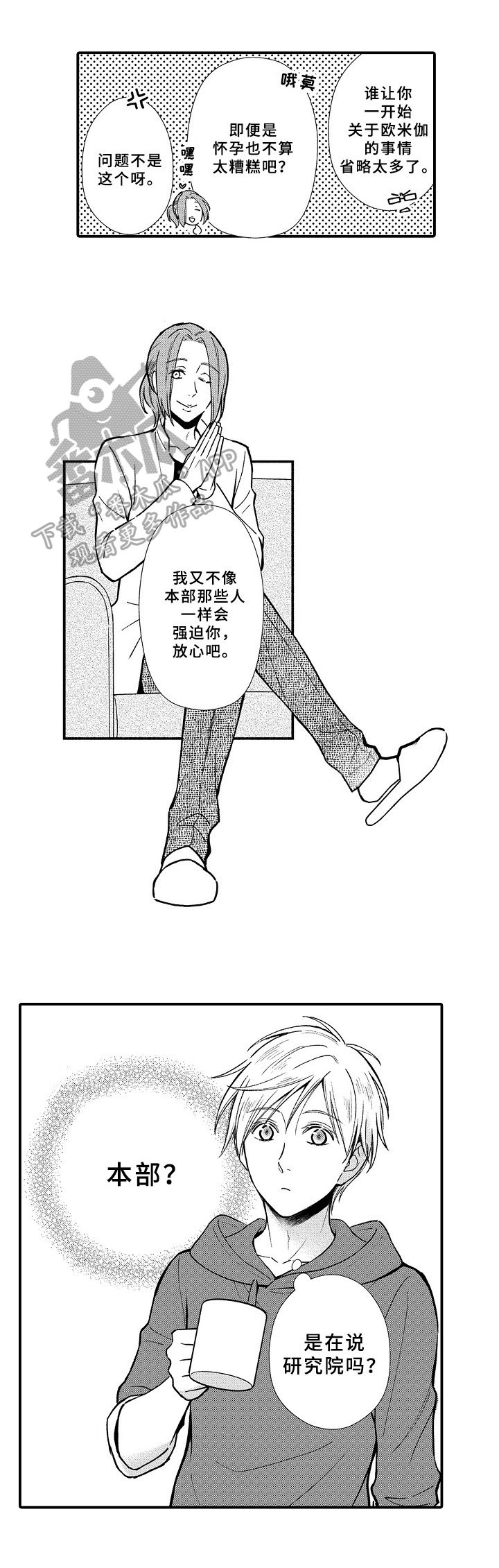 第14章：帮助