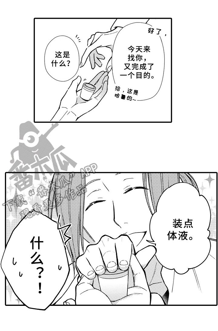 第14章：帮助