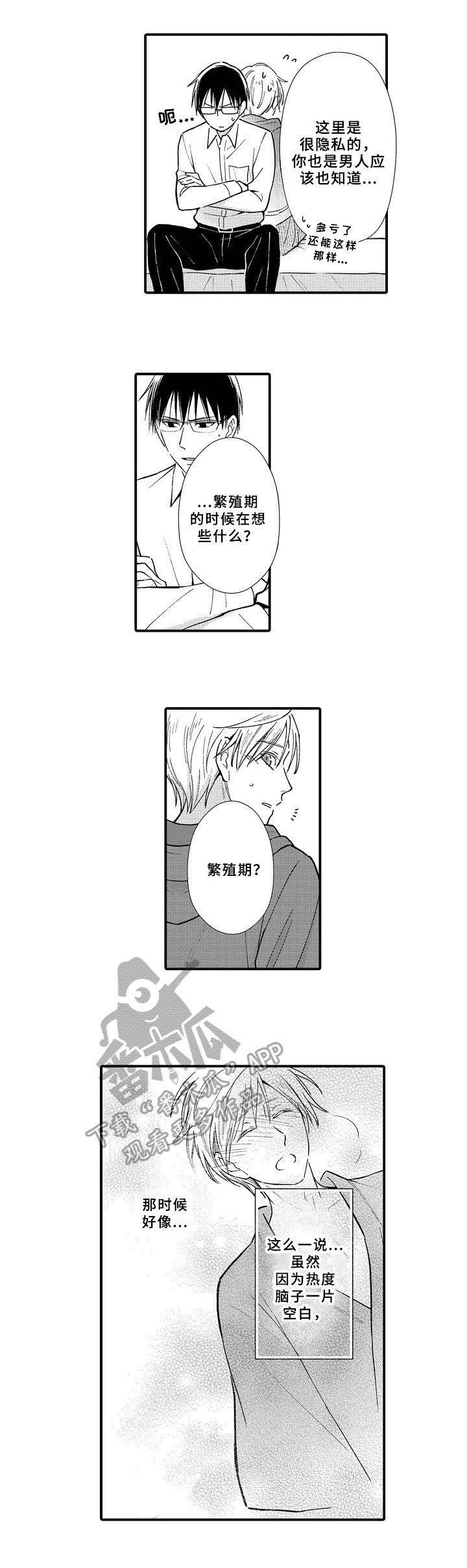 第14章：帮助