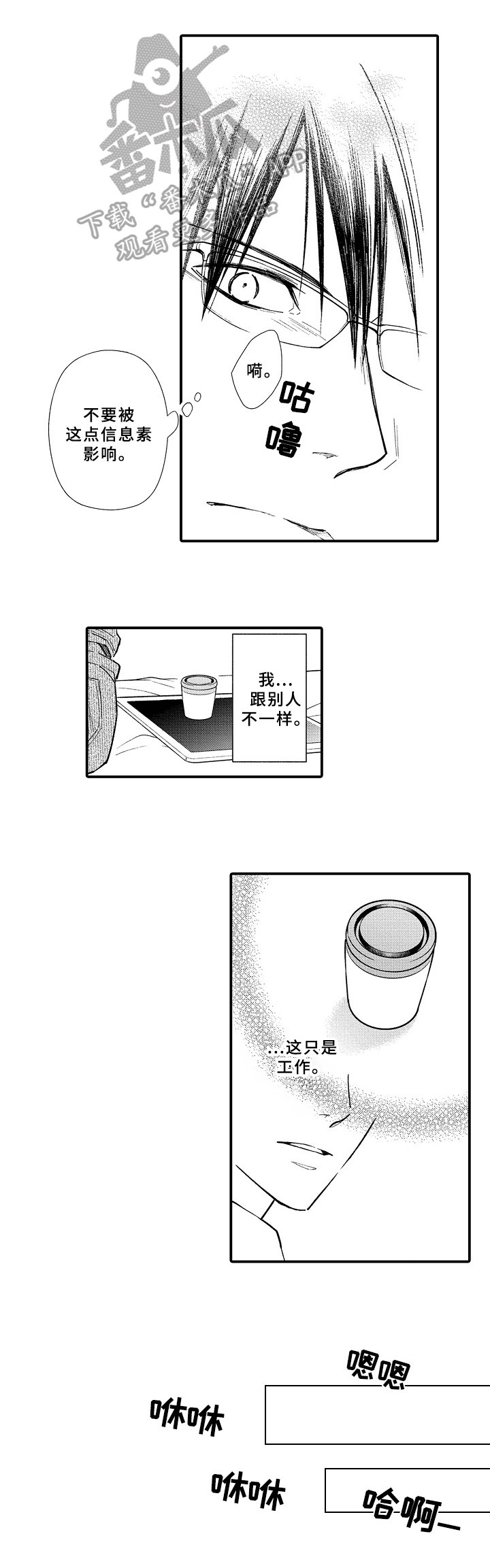 第14章：帮助