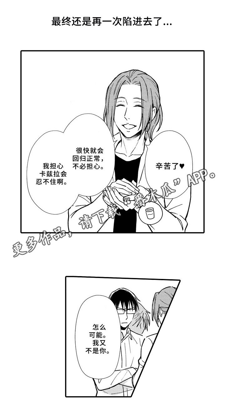 第14章：帮助